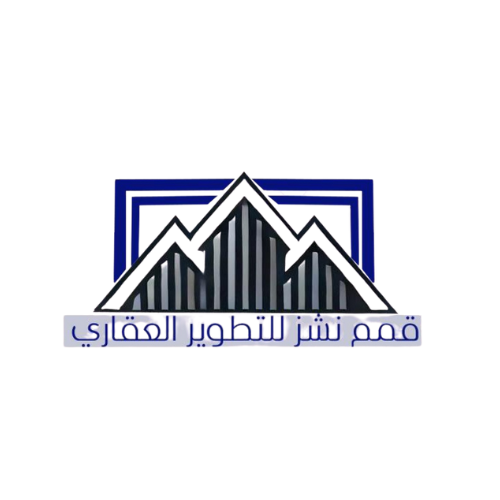 شعار شركة قمم نشر للتطوير العقاري