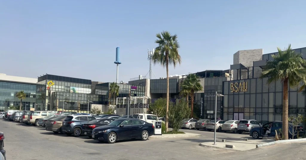 مجمع بلازا 46 التجاري